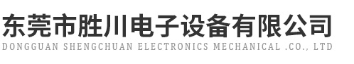 星空電子設備有限公司